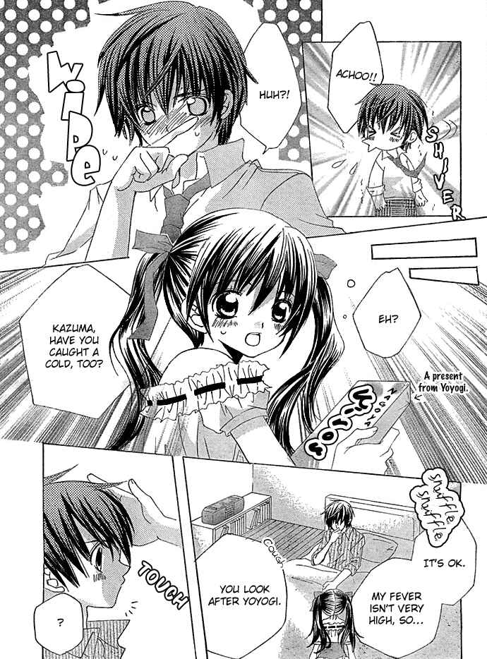 Page 10 Chapter 13 Uwasa no Midori-kun!!