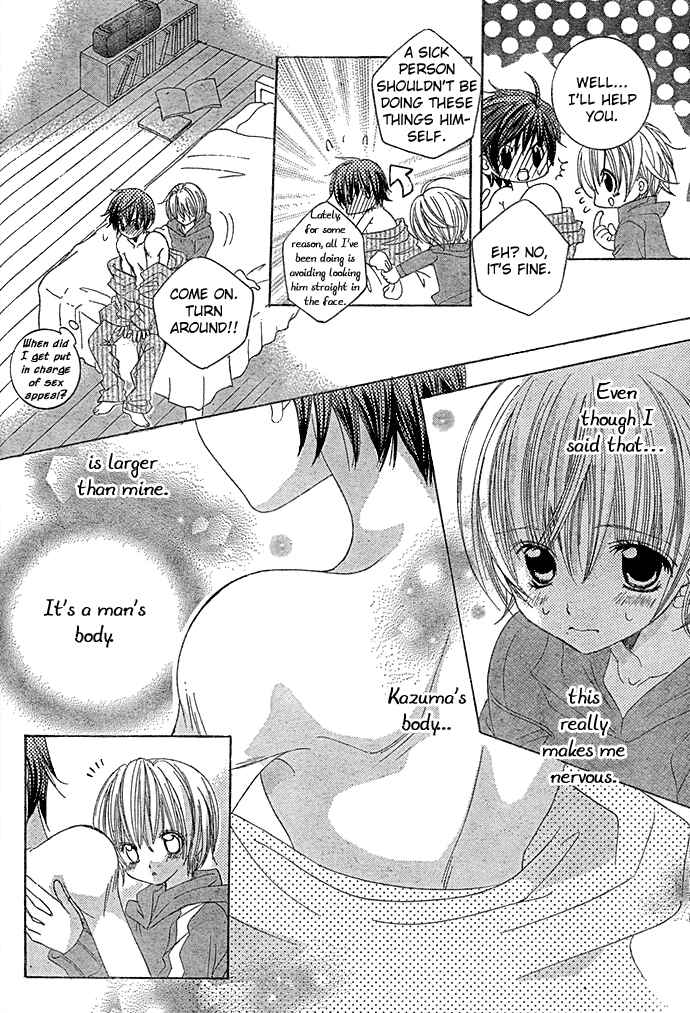 Page 19 Chapter 13 Uwasa no Midori-kun!!