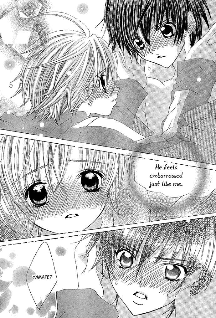 Page 23 Chapter 13 Uwasa no Midori-kun!!