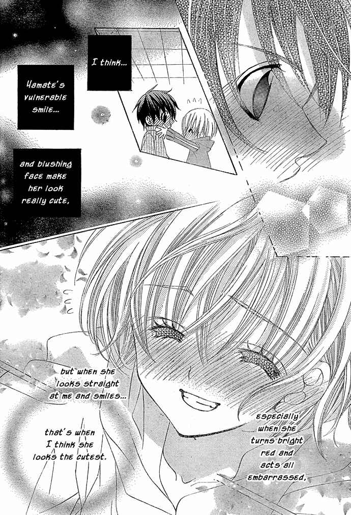 Page 25 Chapter 13 Uwasa no Midori-kun!!