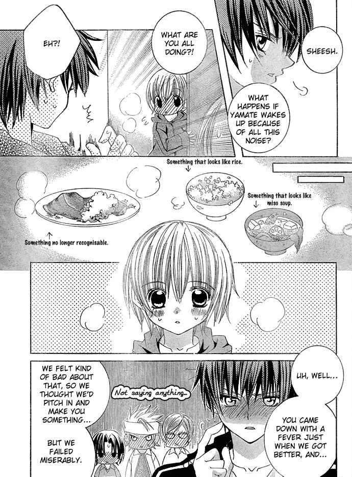 Page 28 Chapter 13 Uwasa no Midori-kun!!
