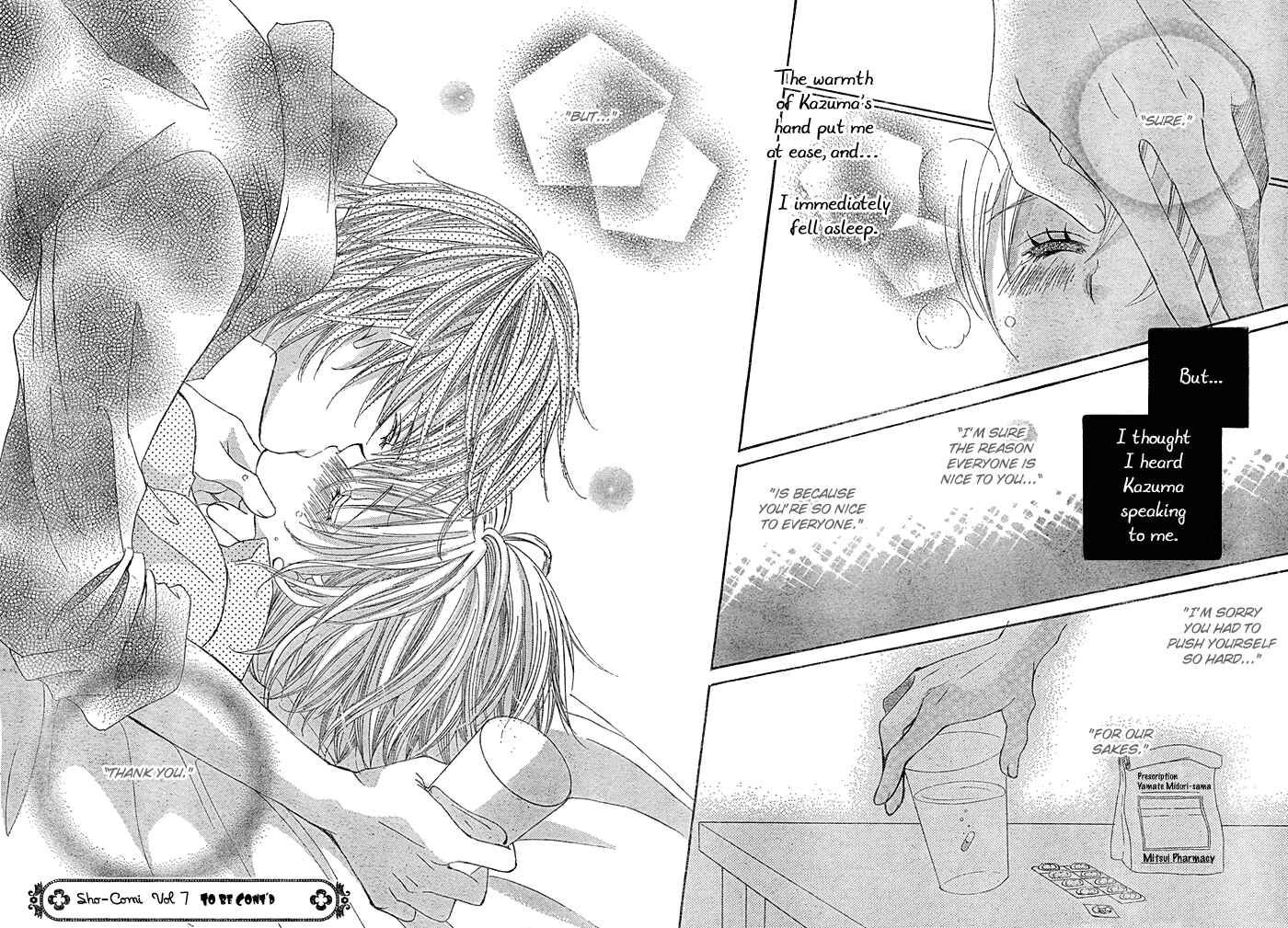 Page 31 Chapter 13 Uwasa no Midori-kun!!