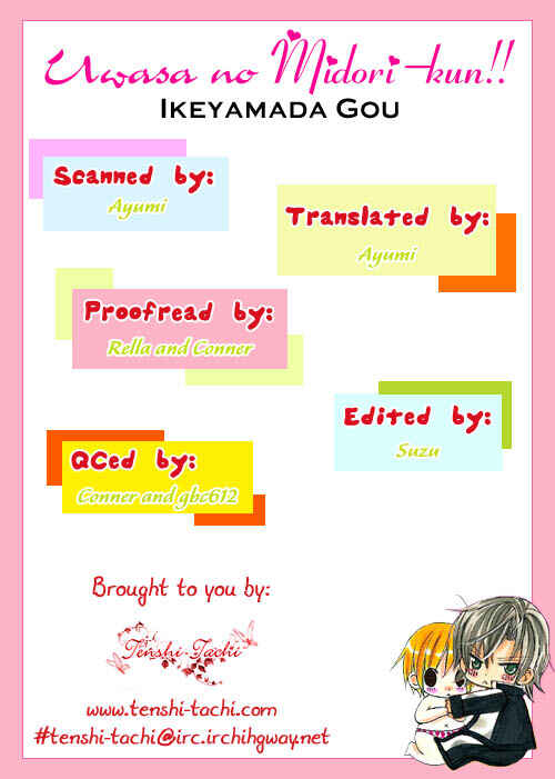 Page 32 Chapter 13 Uwasa no Midori-kun!!