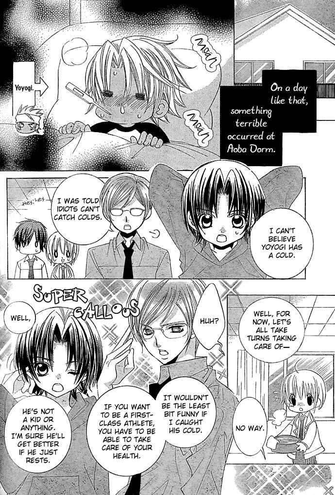 Page 5 Chapter 13 Uwasa no Midori-kun!!