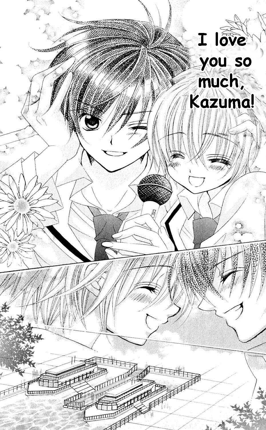Page 16 Chapter 44 Uwasa no Midori-kun!!