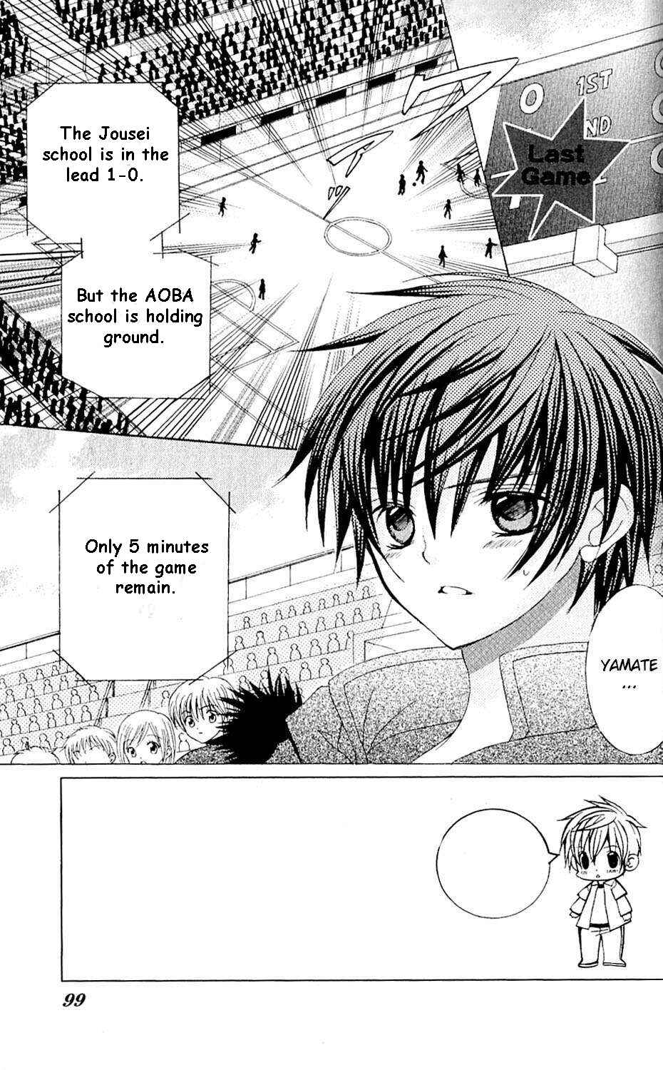 Page 2 Chapter 44 Uwasa no Midori-kun!!