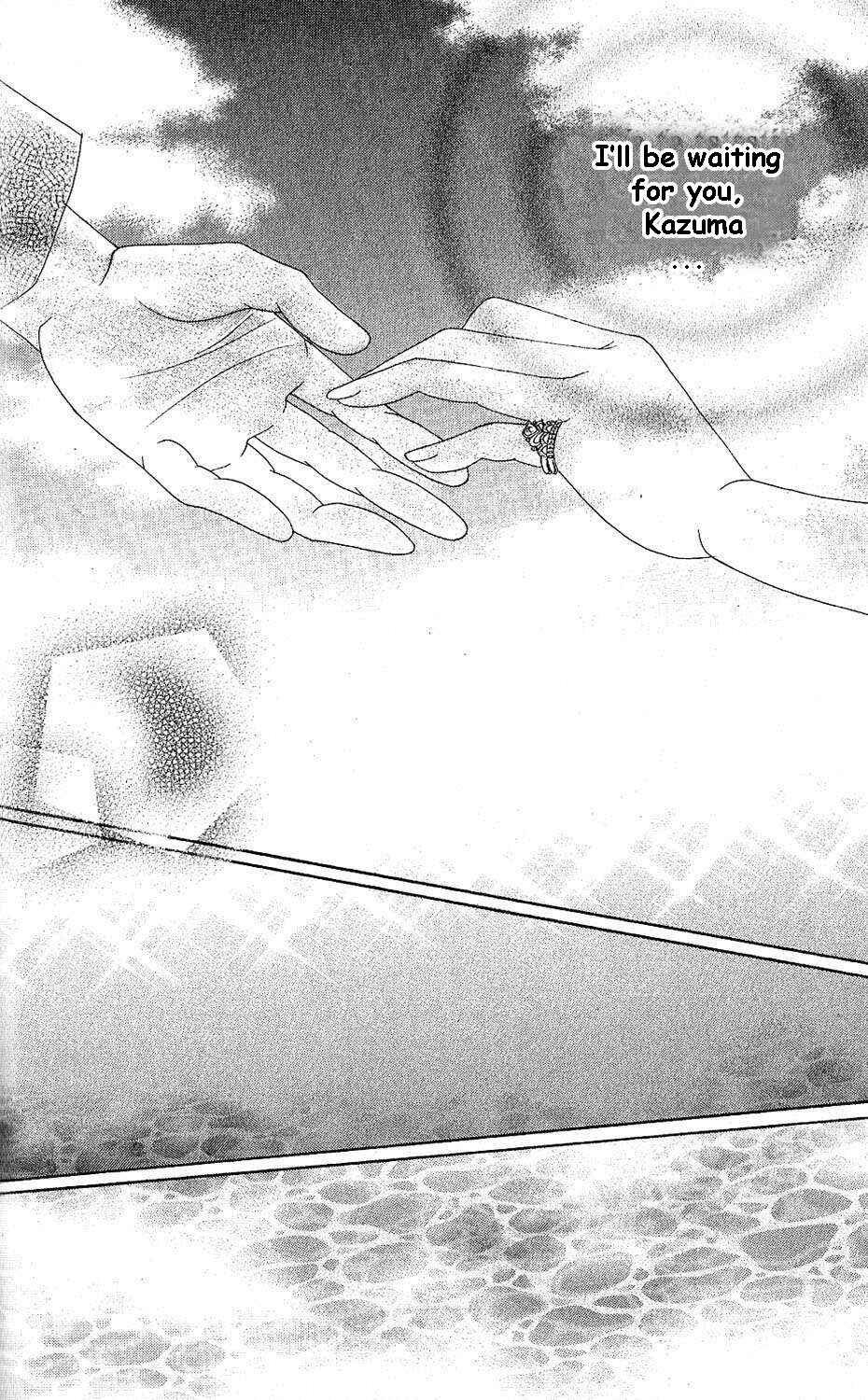 Page 25 Chapter 44 Uwasa no Midori-kun!!