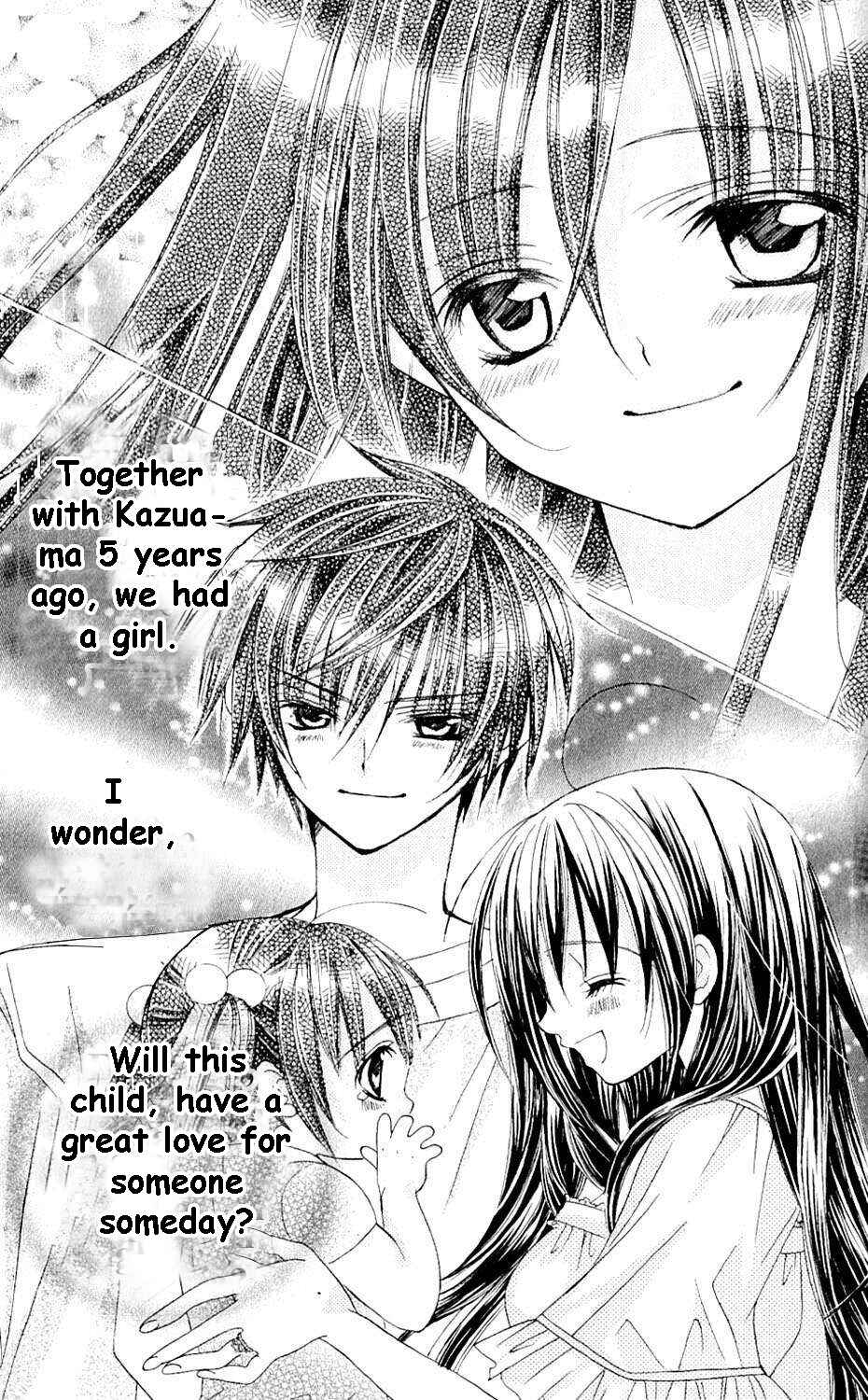 Page 28 Chapter 44 Uwasa no Midori-kun!!