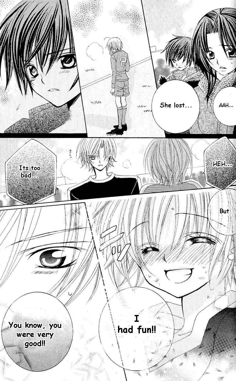 Page 5 Chapter 44 Uwasa no Midori-kun!!