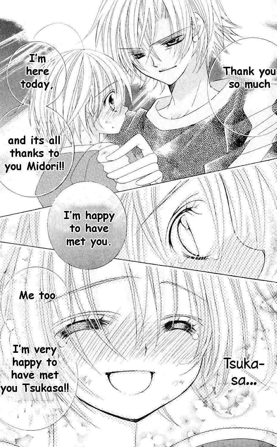 Page 7 Chapter 44 Uwasa no Midori-kun!!