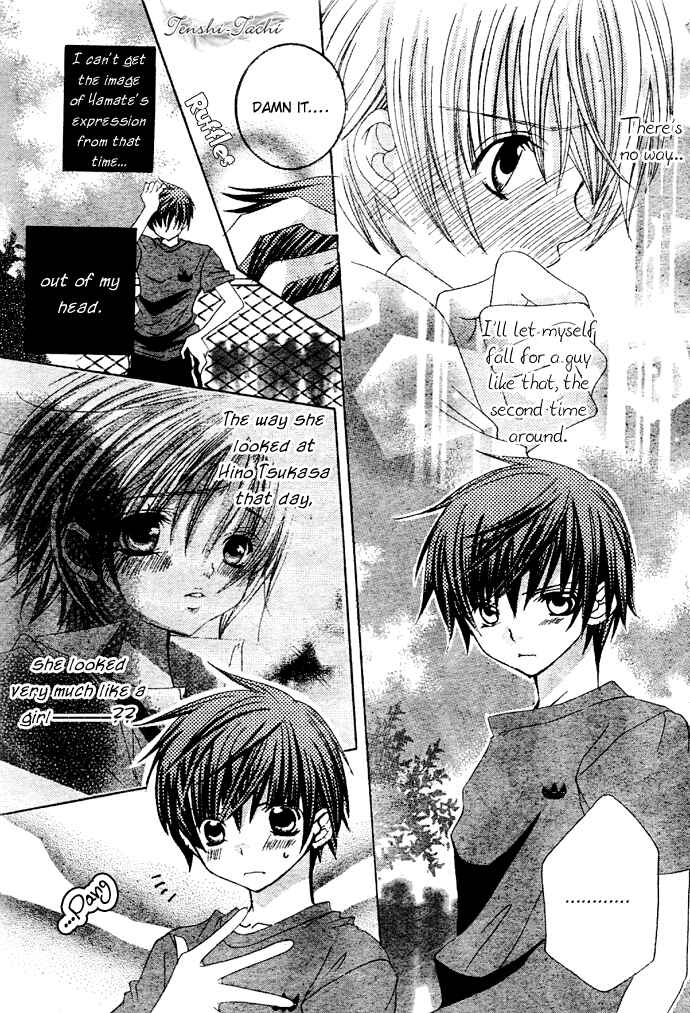 Page 10 Chapter 5 Uwasa no Midori-kun!!