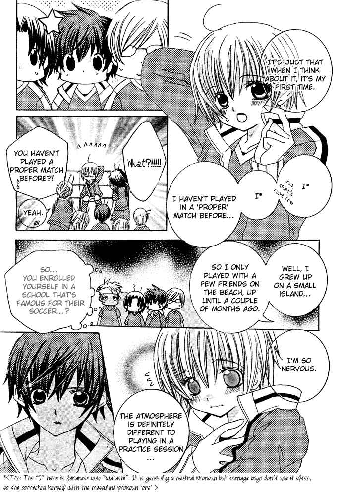 Page 13 Chapter 5 Uwasa no Midori-kun!!