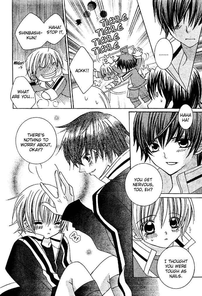 Page 14 Chapter 5 Uwasa no Midori-kun!!