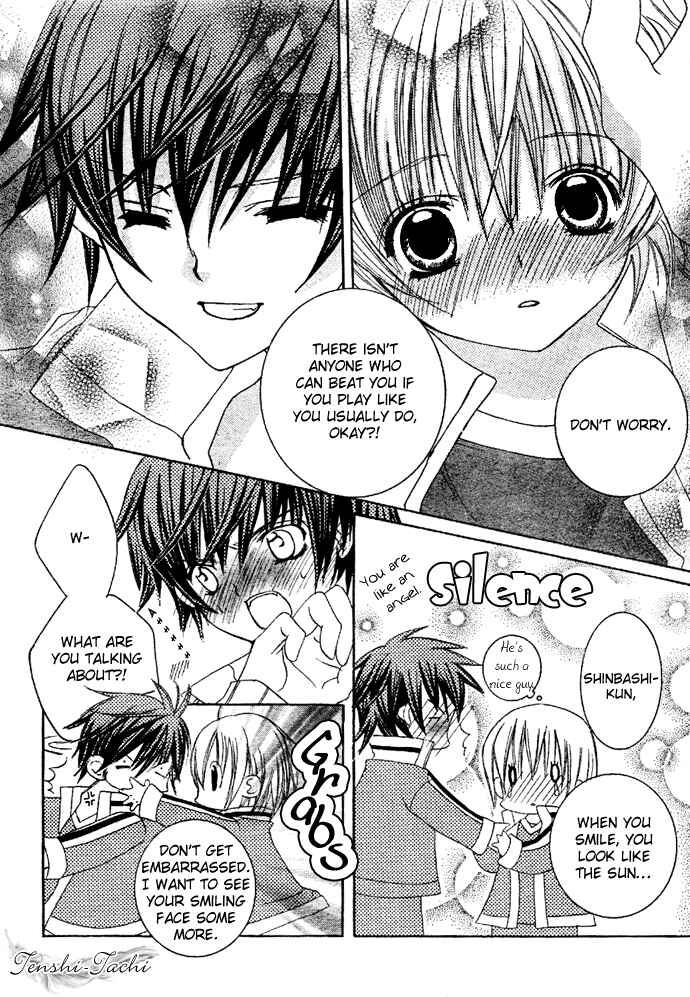 Page 16 Chapter 5 Uwasa no Midori-kun!!