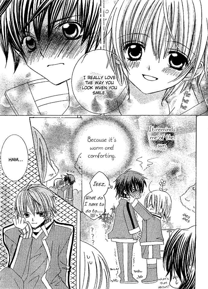 Page 17 Chapter 5 Uwasa no Midori-kun!!