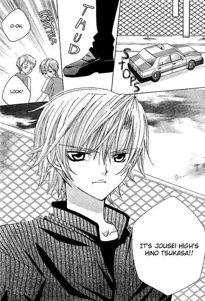 Page 18 Chapter 5 Uwasa no Midori-kun!!