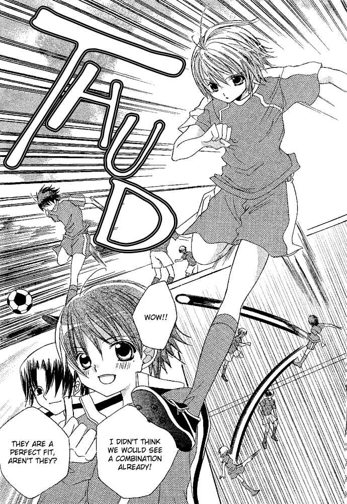 Page 20 Chapter 5 Uwasa no Midori-kun!!