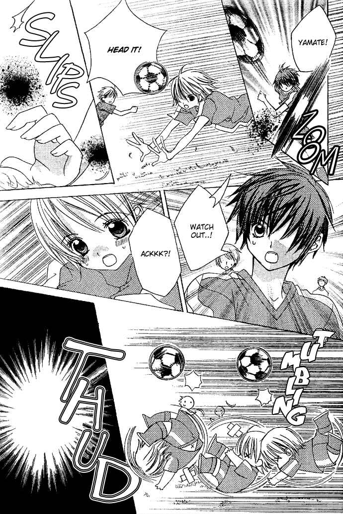 Page 23 Chapter 5 Uwasa no Midori-kun!!