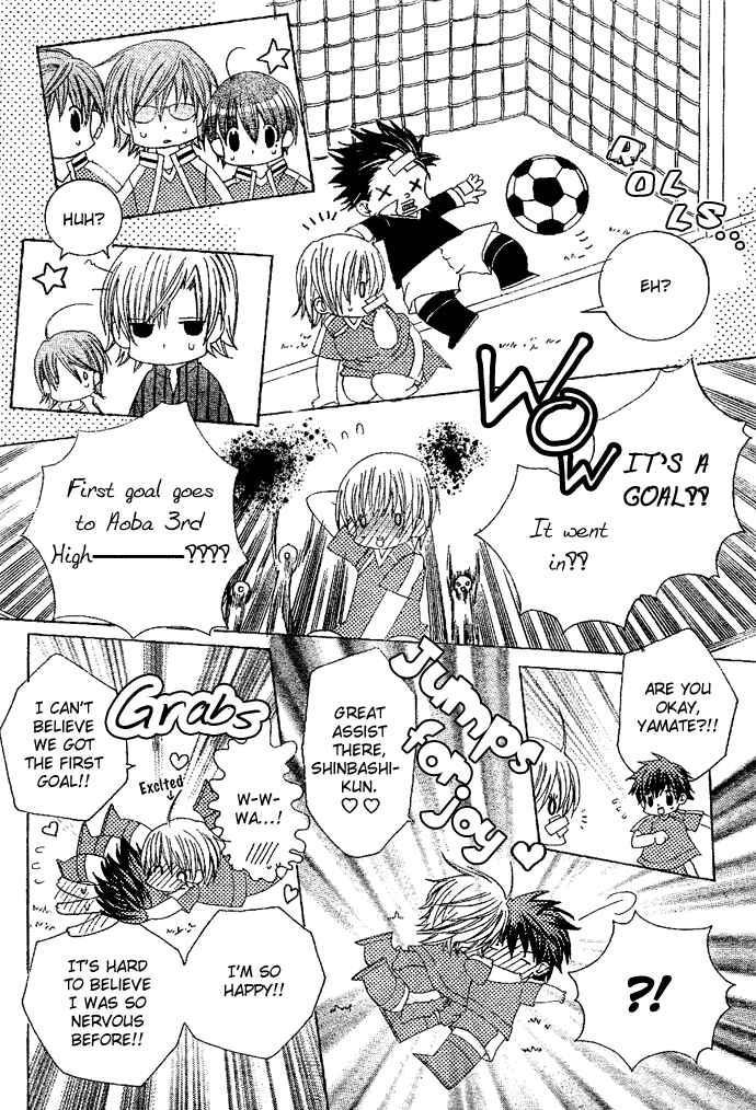 Page 24 Chapter 5 Uwasa no Midori-kun!!