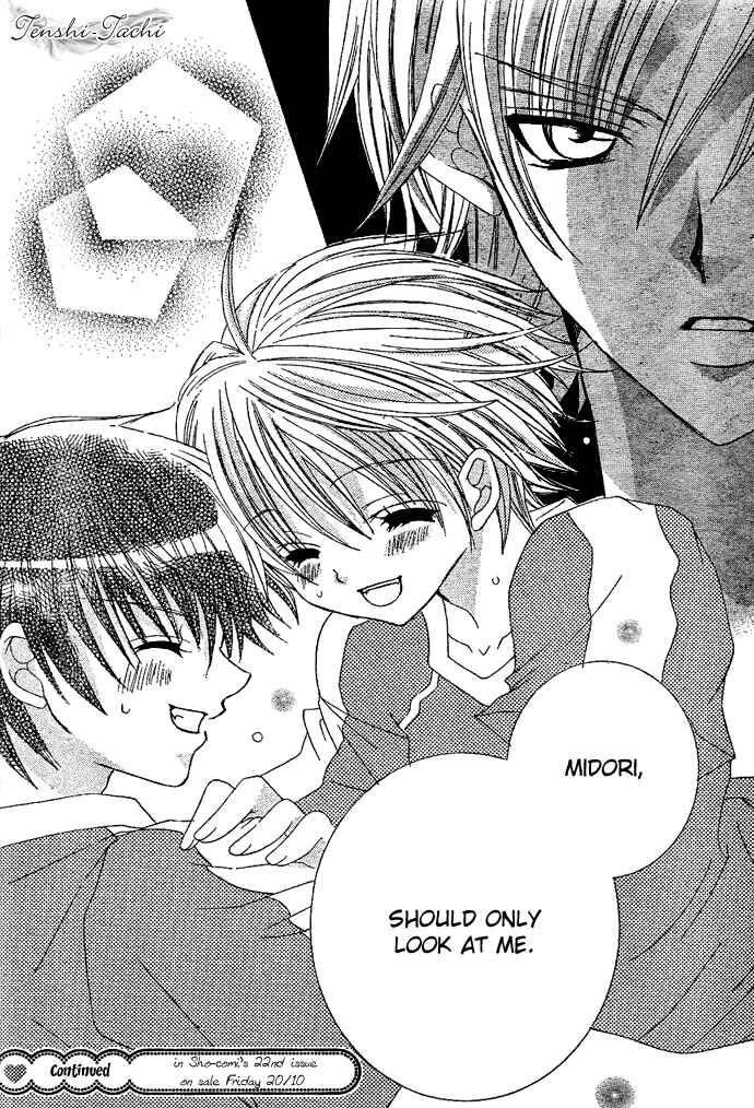 Page 28 Chapter 5 Uwasa no Midori-kun!!