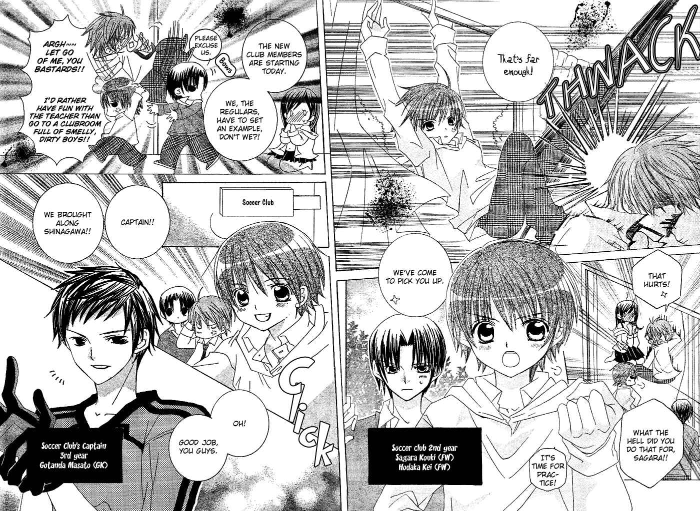 Page 3 Chapter 5 Uwasa no Midori-kun!!