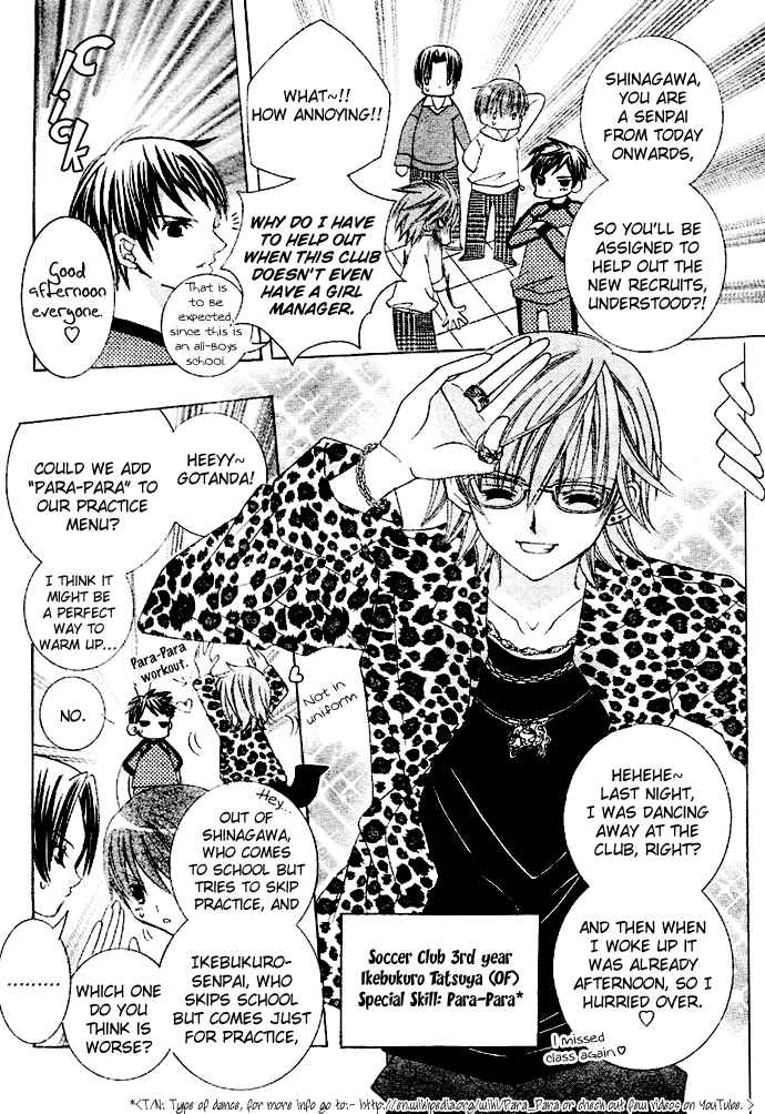 Page 4 Chapter 5 Uwasa no Midori-kun!!