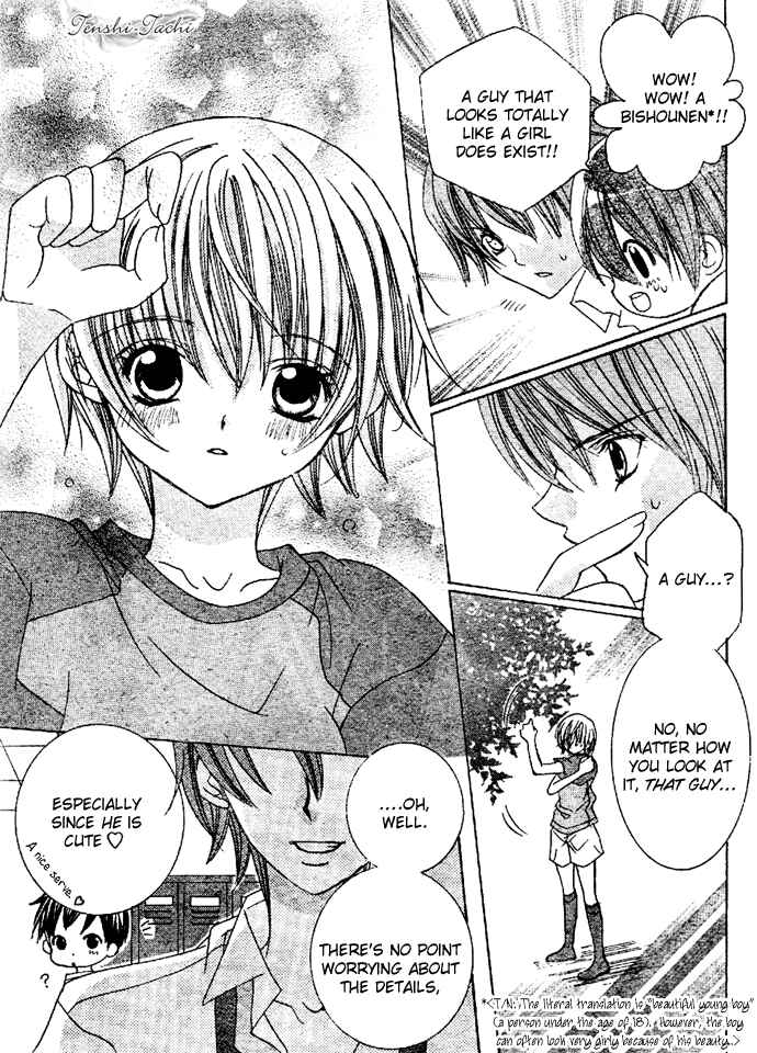 Page 7 Chapter 5 Uwasa no Midori-kun!!