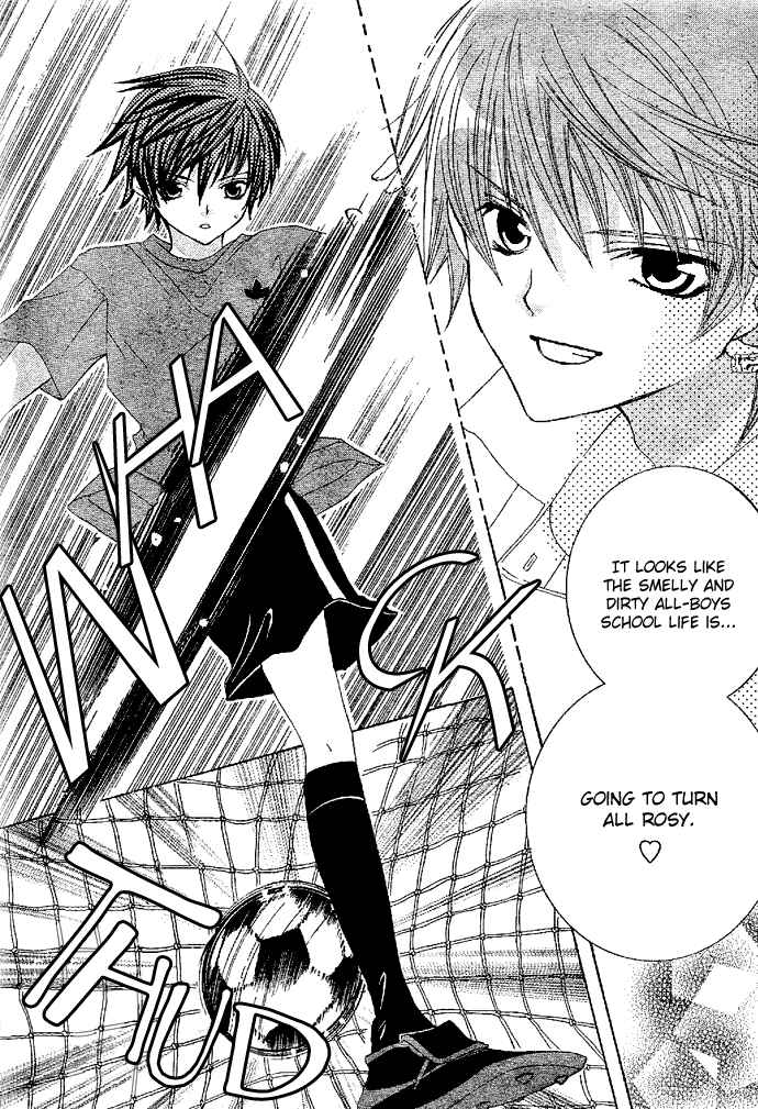 Page 8 Chapter 5 Uwasa no Midori-kun!!