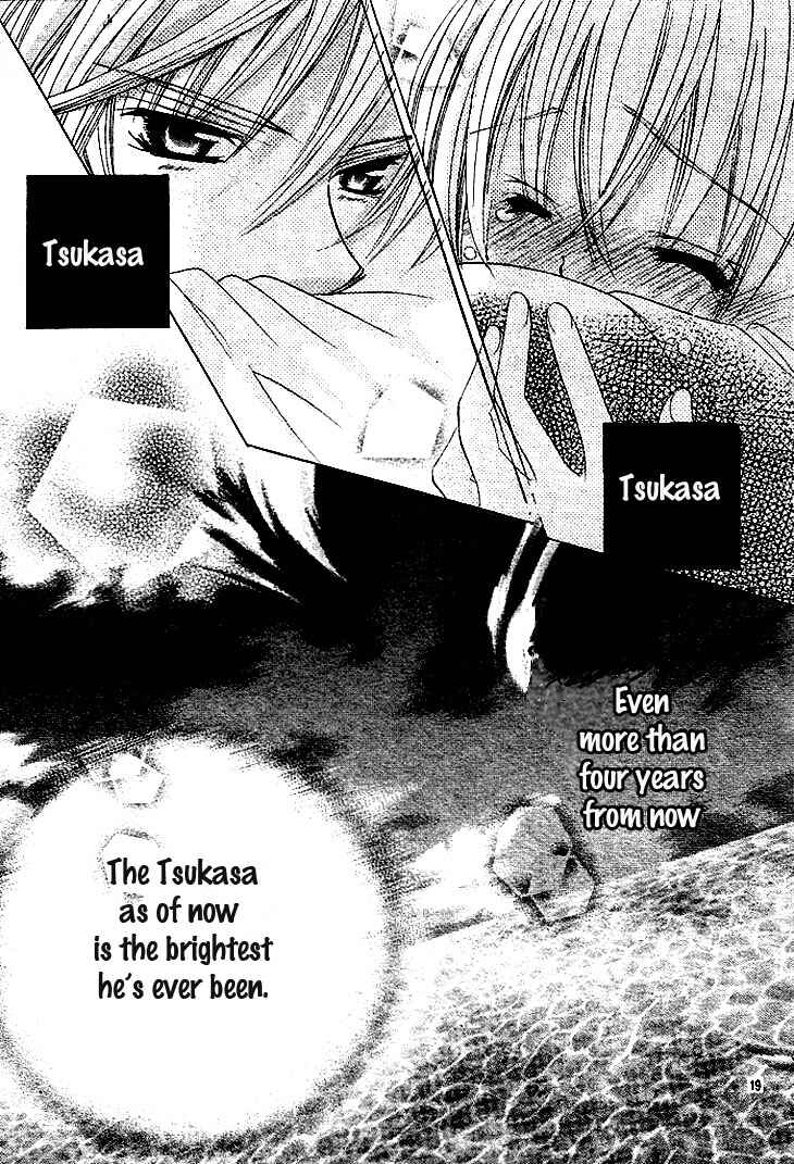 Page 23 Chapter 36 Uwasa no Midori-kun!!