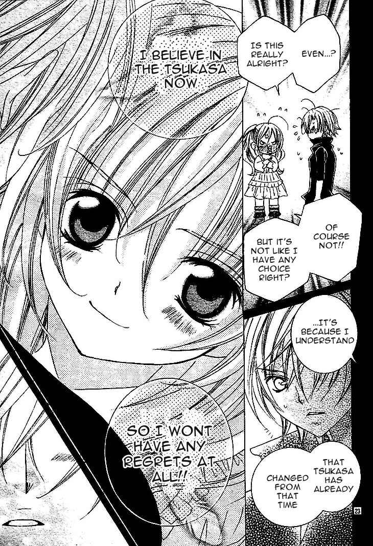 Page 27 Chapter 36 Uwasa no Midori-kun!!