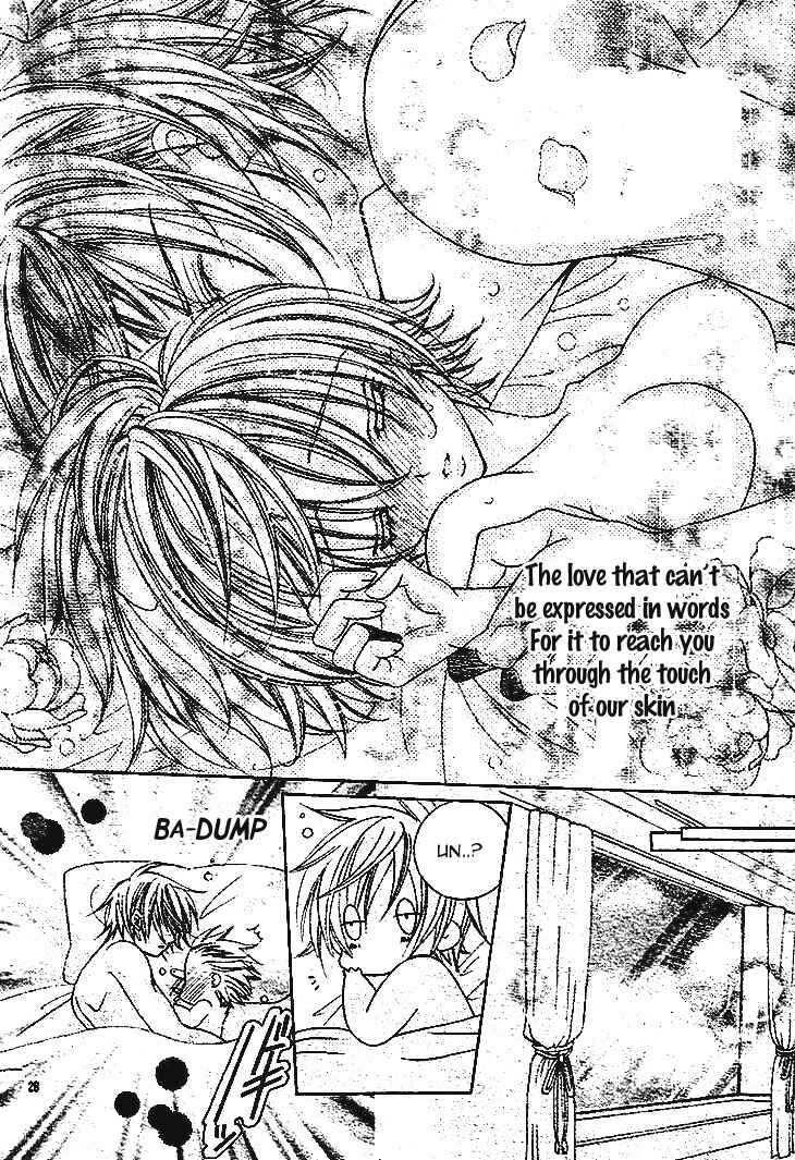 Page 32 Chapter 36 Uwasa no Midori-kun!!