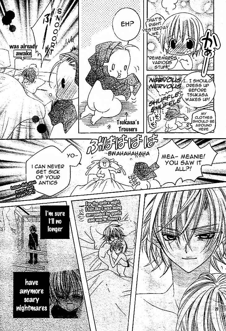 Page 33 Chapter 36 Uwasa no Midori-kun!!