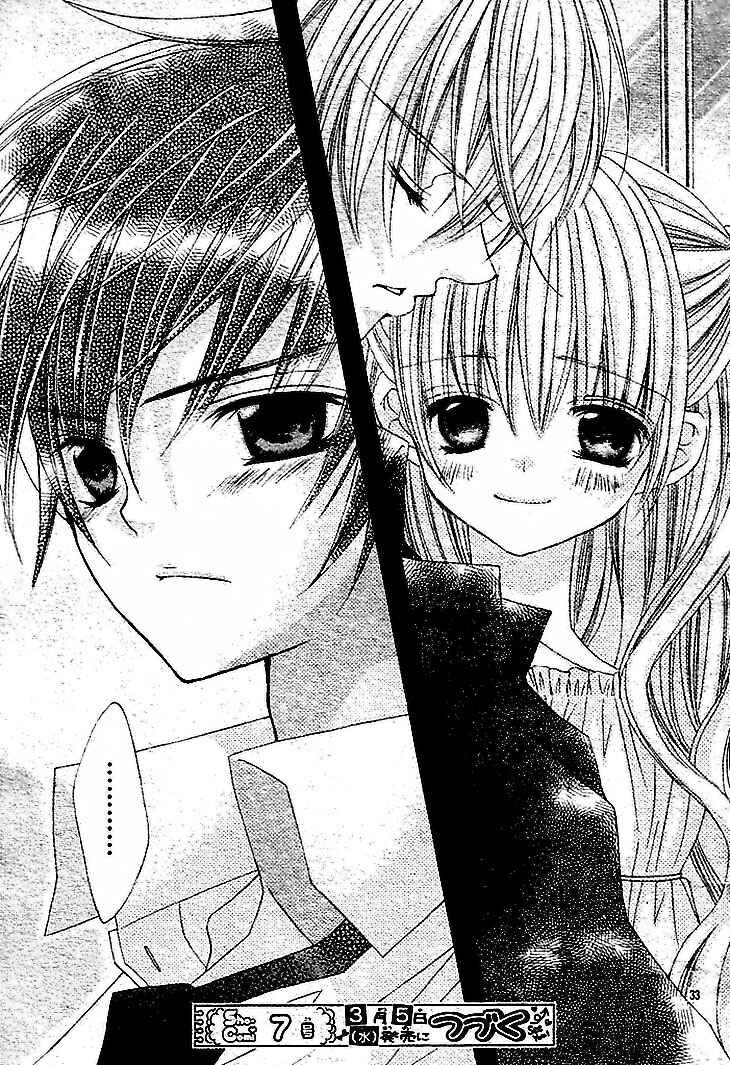 Page 37 Chapter 36 Uwasa no Midori-kun!!