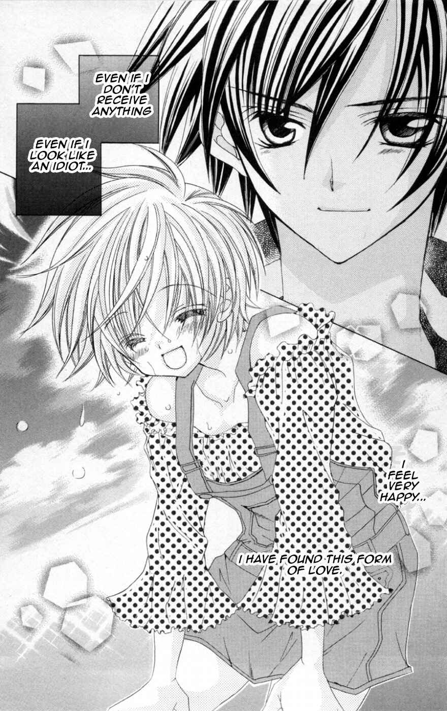 Page 24 Chapter 38 Uwasa no Midori-kun!!