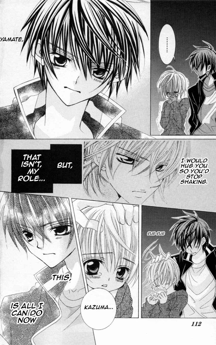 Page 3 Chapter 38 Uwasa no Midori-kun!!