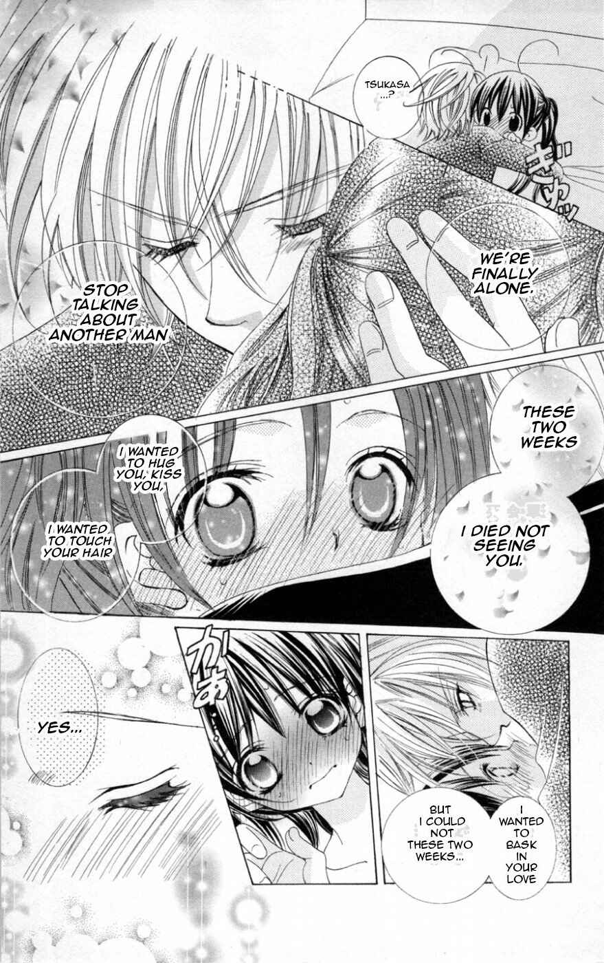 Page 31 Chapter 38 Uwasa no Midori-kun!!