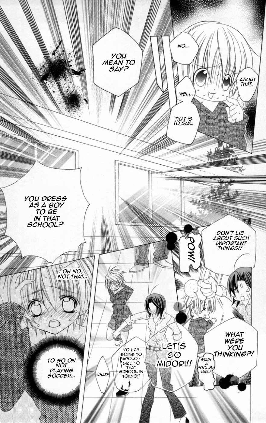 Page 7 Chapter 38 Uwasa no Midori-kun!!