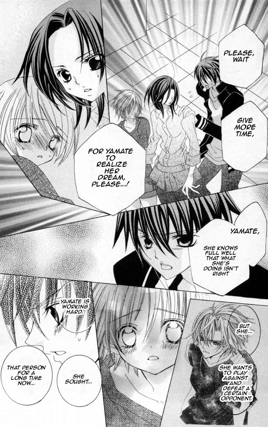 Page 8 Chapter 38 Uwasa no Midori-kun!!