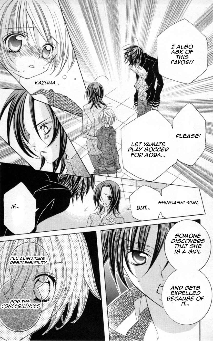 Page 9 Chapter 38 Uwasa no Midori-kun!!
