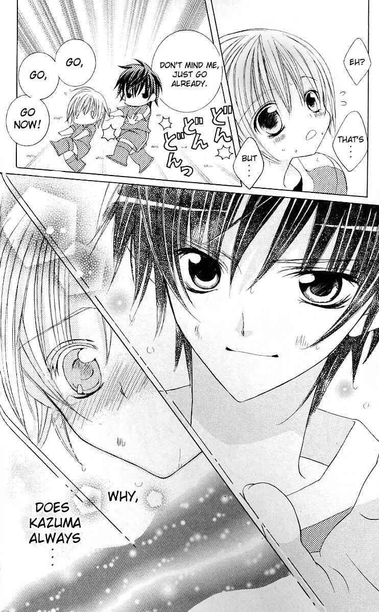 Page 10 Chapter 25 Uwasa no Midori-kun!!