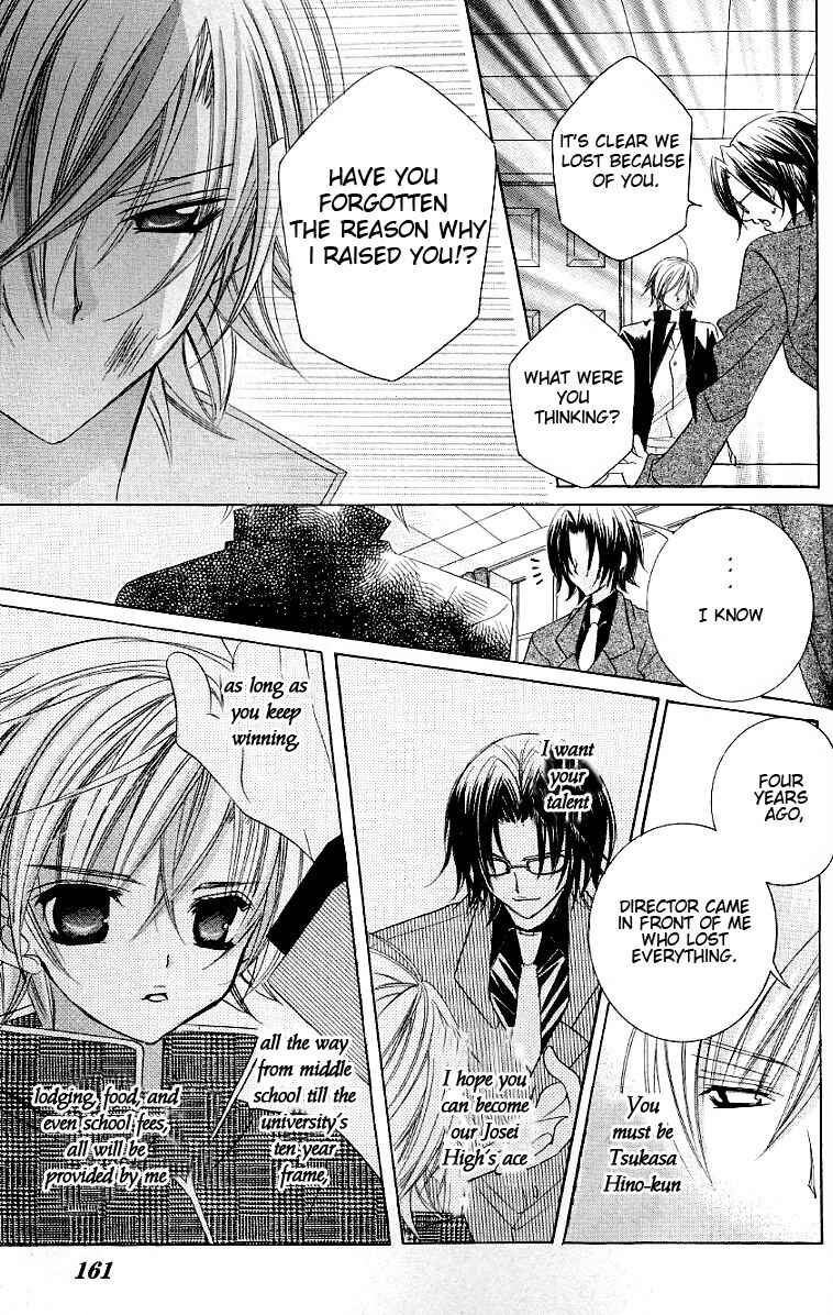 Page 15 Chapter 25 Uwasa no Midori-kun!!