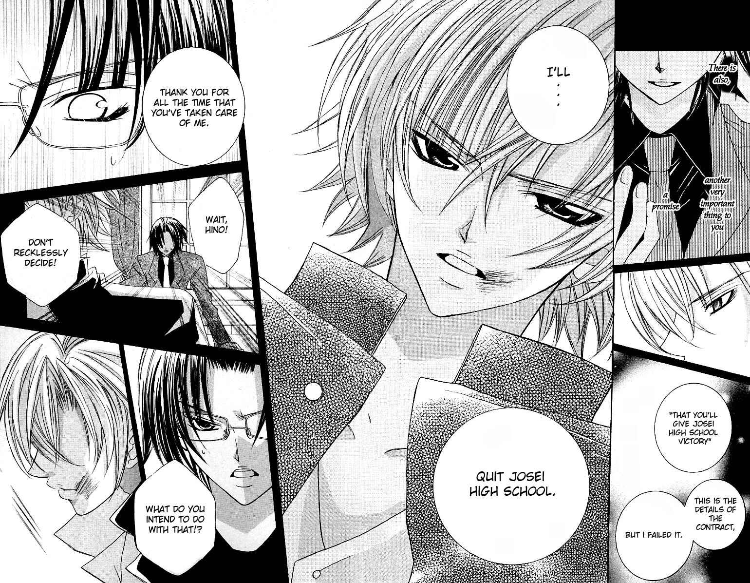 Page 16 Chapter 25 Uwasa no Midori-kun!!