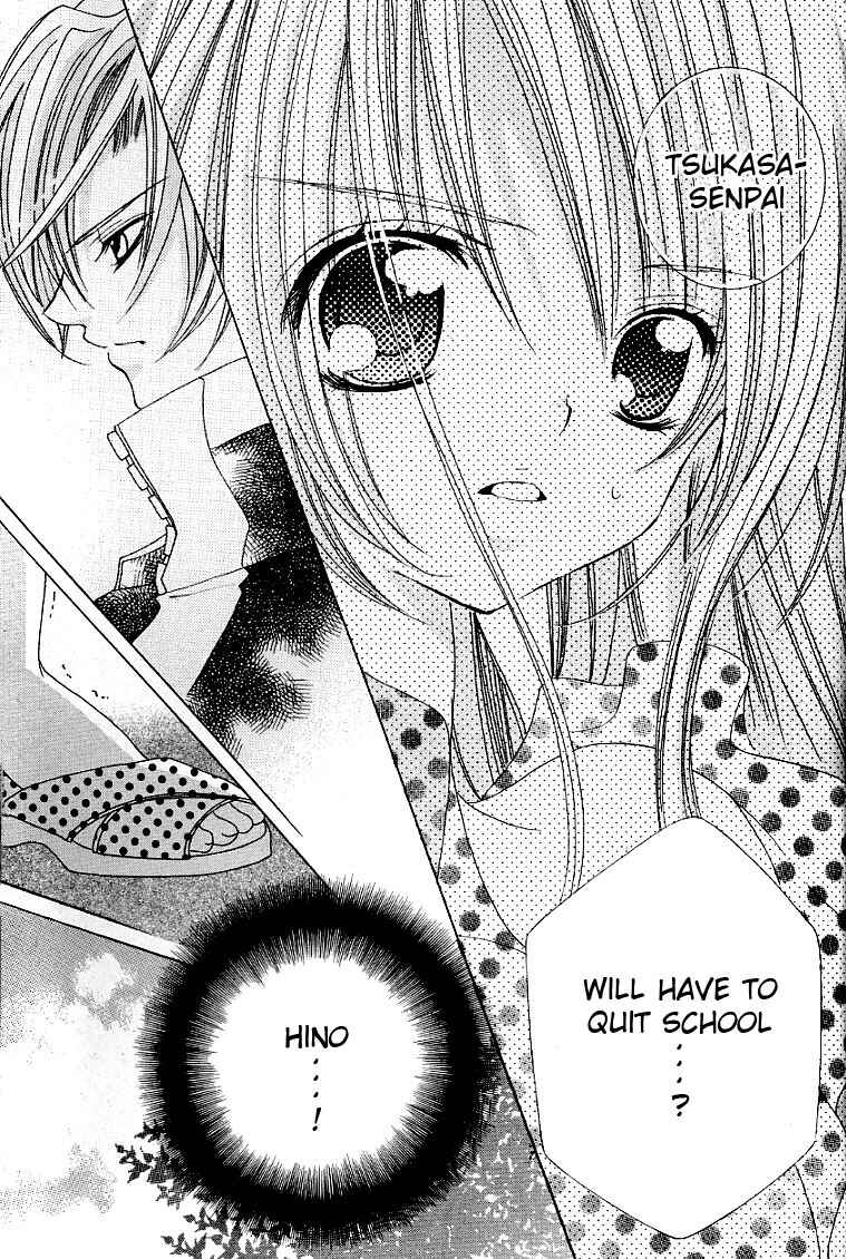 Page 20 Chapter 25 Uwasa no Midori-kun!!