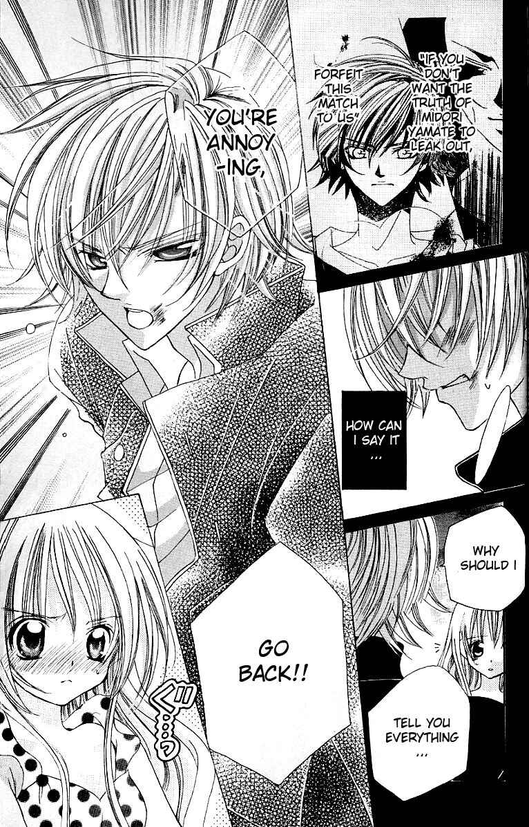 Page 27 Chapter 25 Uwasa no Midori-kun!!