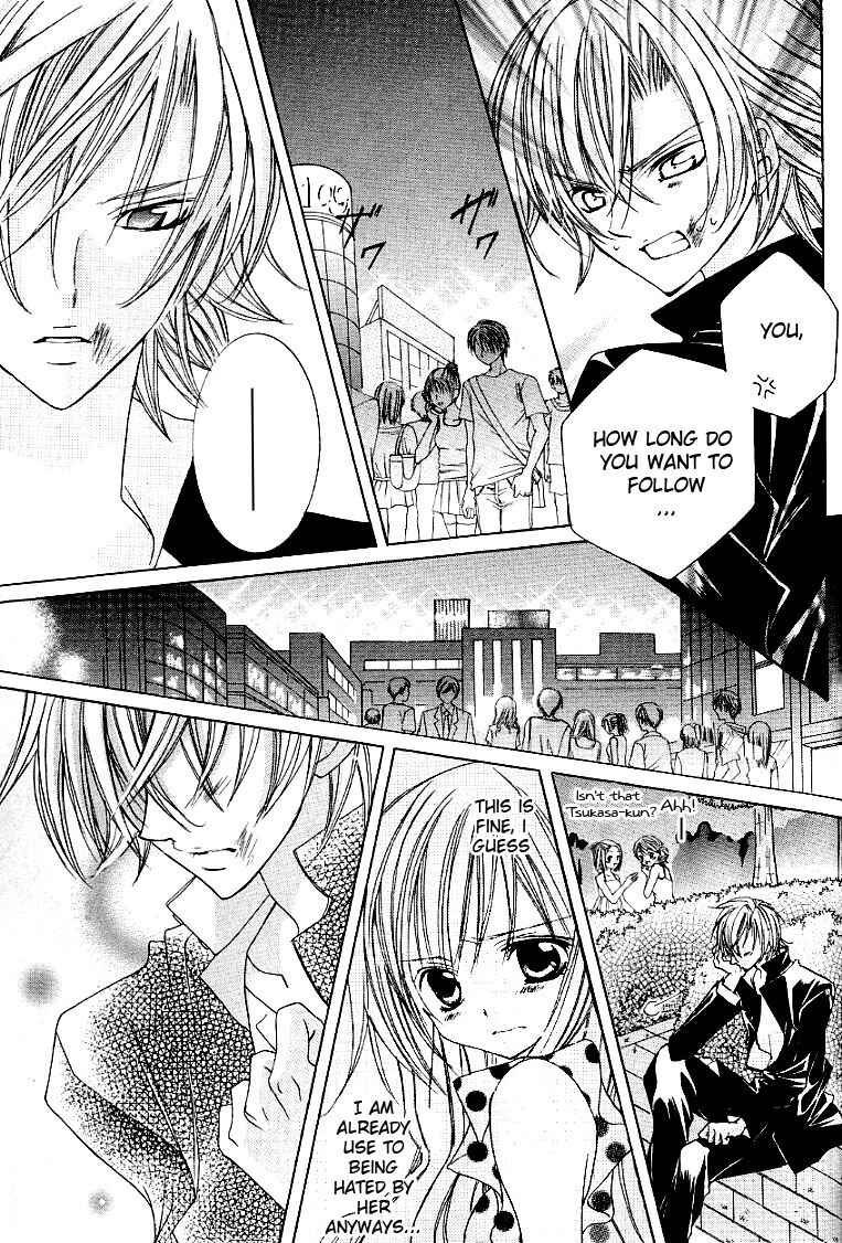 Page 29 Chapter 25 Uwasa no Midori-kun!!