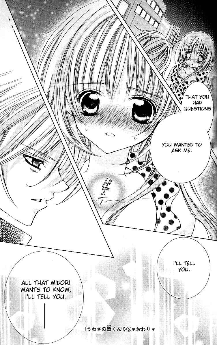 Page 34 Chapter 25 Uwasa no Midori-kun!!