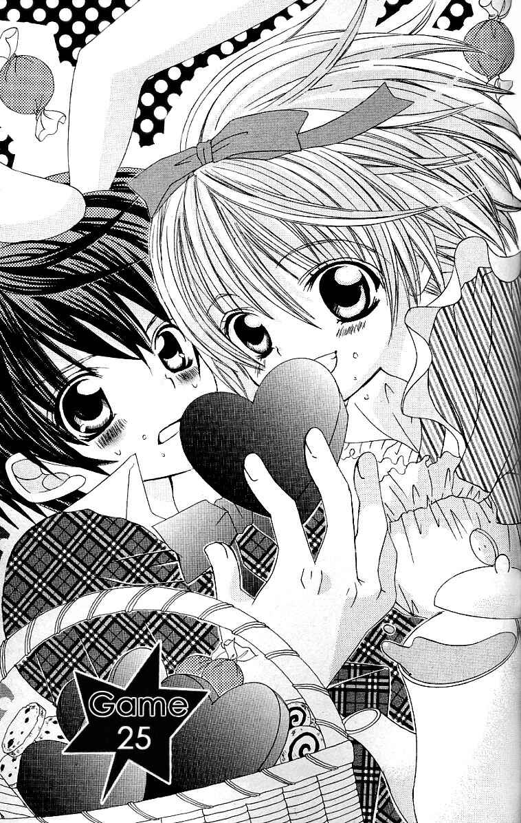 Page 5 Chapter 25 Uwasa no Midori-kun!!