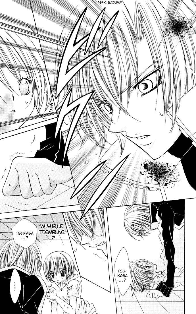 Page 11 Chapter 16 Uwasa no Midori-kun!!