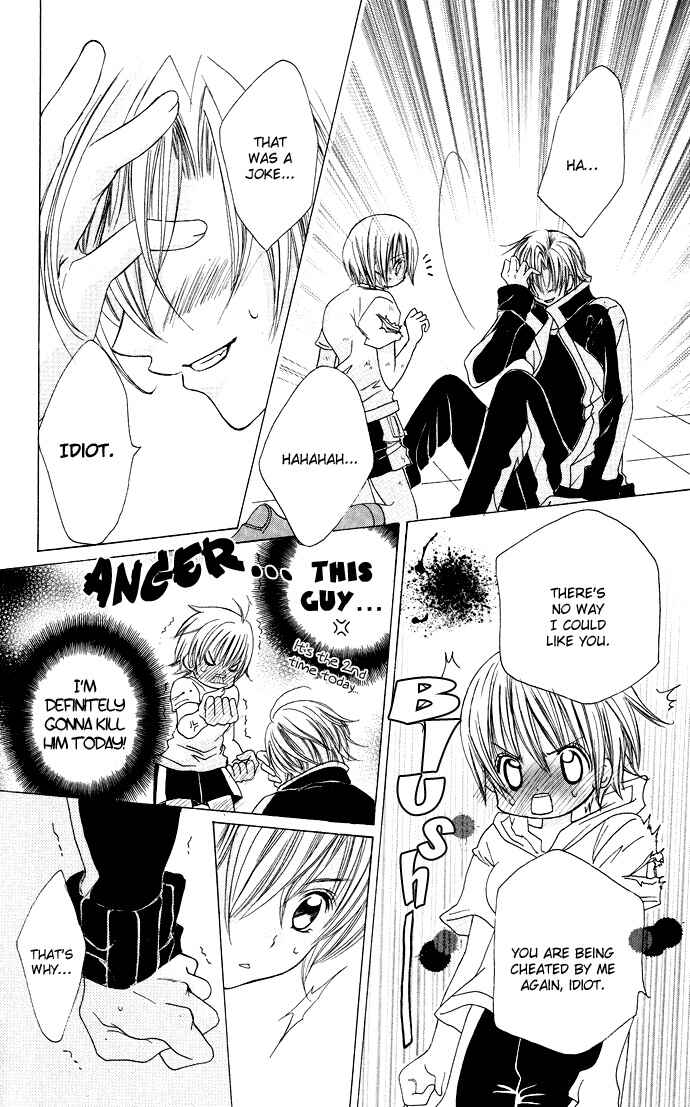 Page 12 Chapter 16 Uwasa no Midori-kun!!