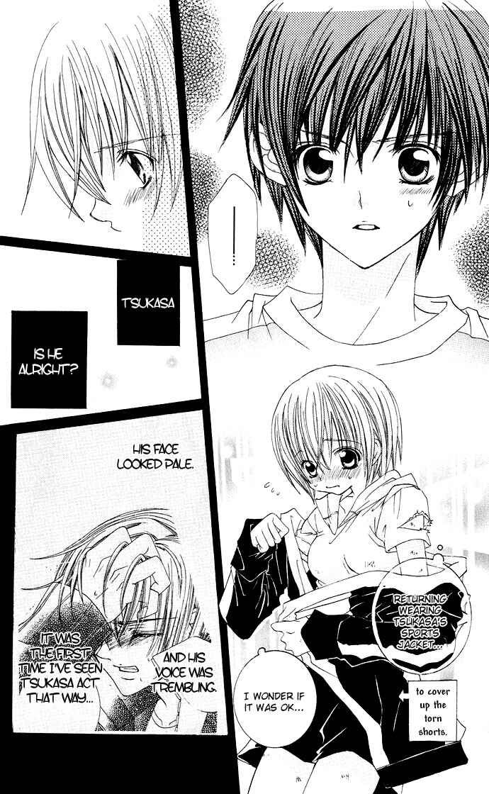 Page 16 Chapter 16 Uwasa no Midori-kun!!